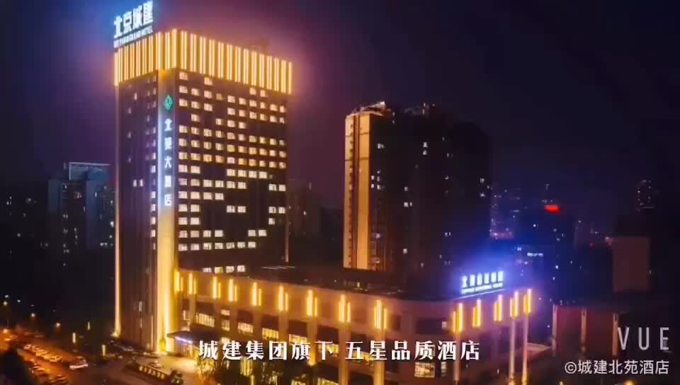 北京北苑大酒店：千人无柱大厅，承接各类发布会、学术会、年会等